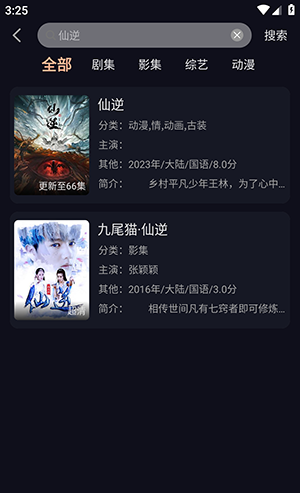 看电视APP免费无广告下载最新版-免费看电视软件下载安卓手机版v1.0.0