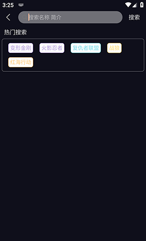 看电视APP免费无广告下载最新版-免费看电视软件下载安卓手机版v1.0.0