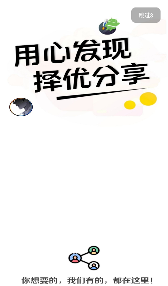 ApkFx