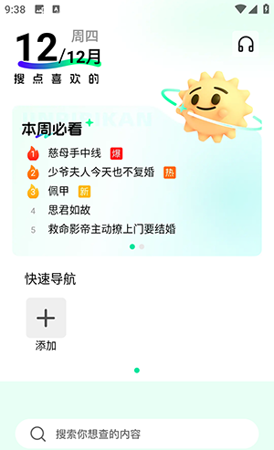 私享浏览器APP官方下载最新版-私享浏览器APP安卓下载手机版v1.0.0
