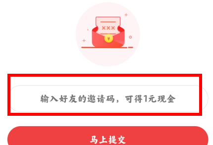 头条搜索极速版最新版(原今日头条极速版)