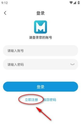 MiFun动漫破解版图片4