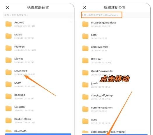 谷歌相机下载安装2024最新版