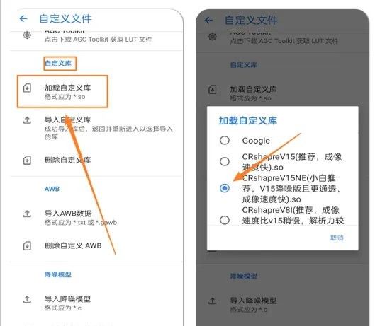 谷歌相机官方正版下载