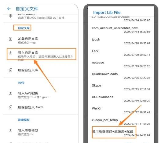 谷歌相机下载免费版