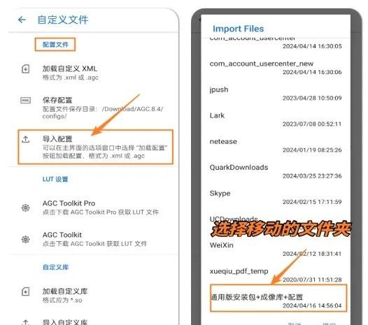 谷歌相机最新版本
