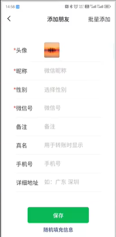 小薇薇
