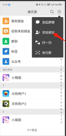 小薇薇