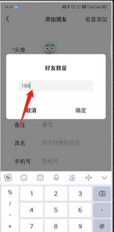 小薇薇
