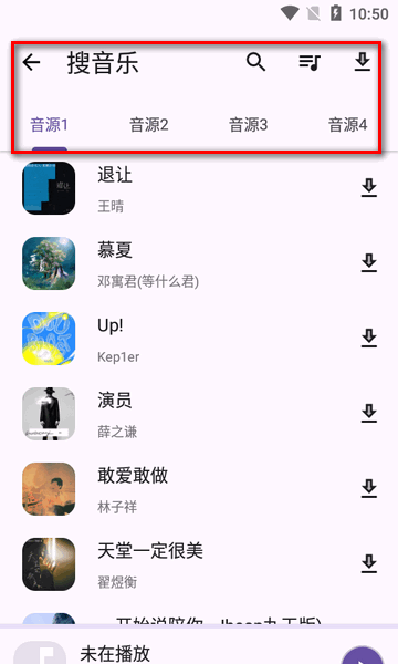 乱七八糟