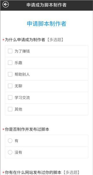 自动点击宝