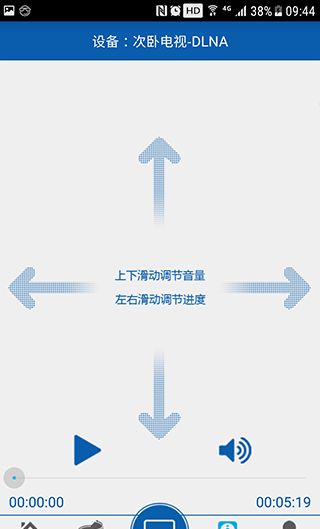 爱投屏
