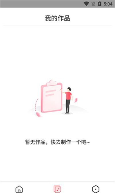MP3转换助手