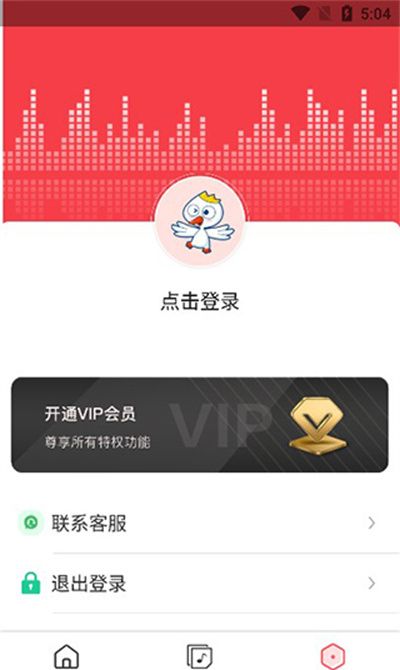MP3转换助手