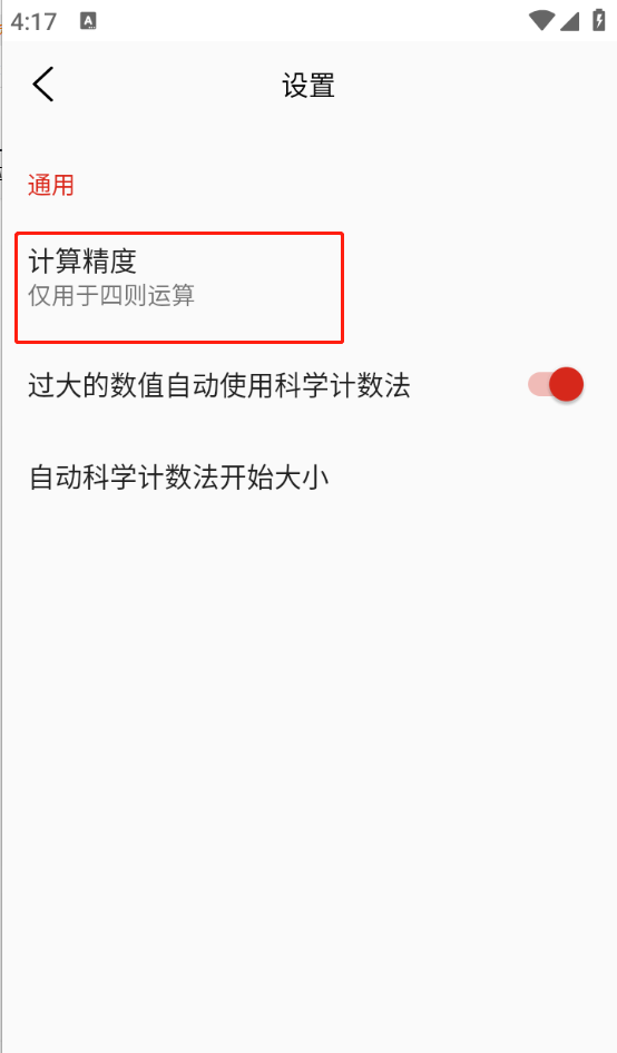 猴子工具箱