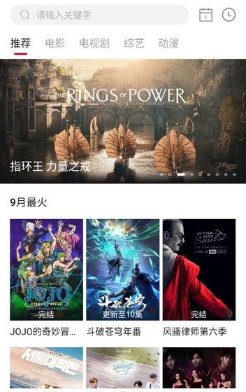 特狗影视怎么用1