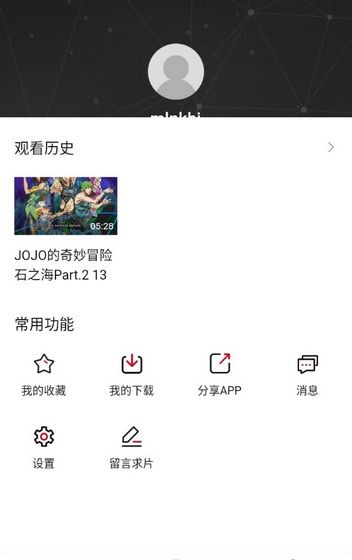 特狗影视怎么用3
