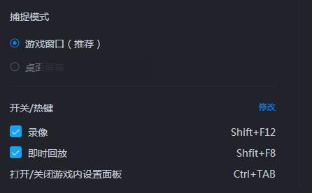 游戏加加