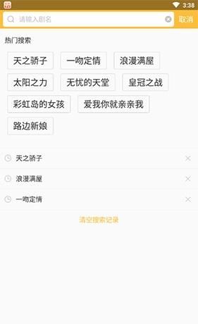 泰剧tv泰剧网