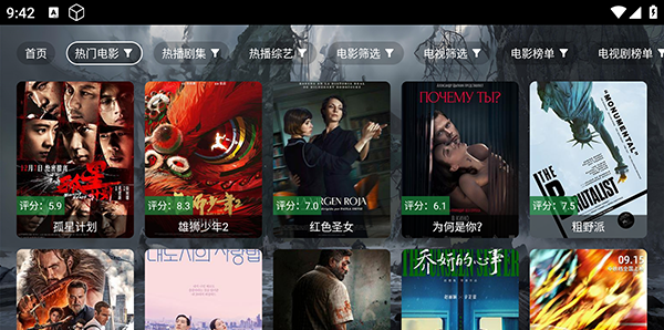 原画影视软件TV版下载电视版-原画影视APP2025最新版下载免费版v1.0.0