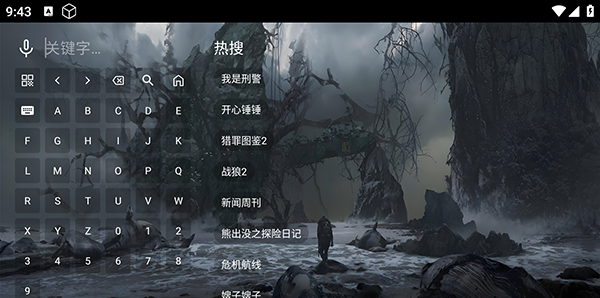 原画影视软件TV版下载电视版-原画影视APP2025最新版下载免费版v1.0.0