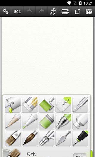 artrage绘画最新版