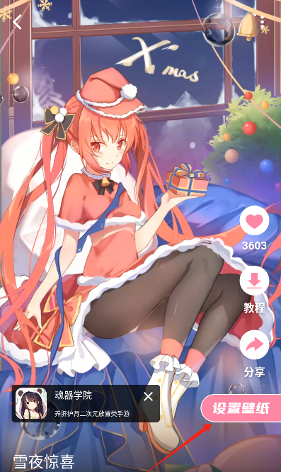 傲娇壁纸手机版