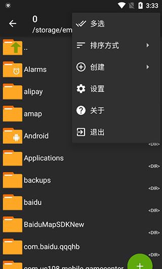 za解压