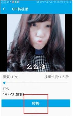 gif助手