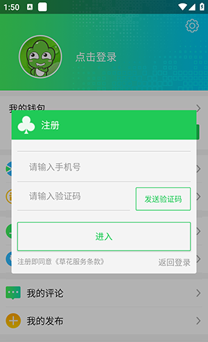 草花手游APP下载平台安卓最新版-草花手游官方平台下载2025手机版V