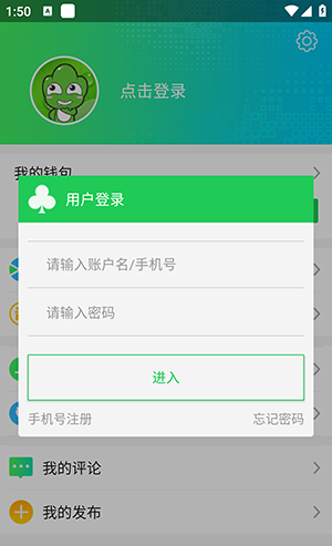 草花手游APP下载平台安卓最新版-草花手游官方平台下载2025手机版V