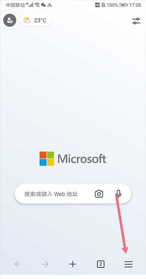 edge浏览器正版