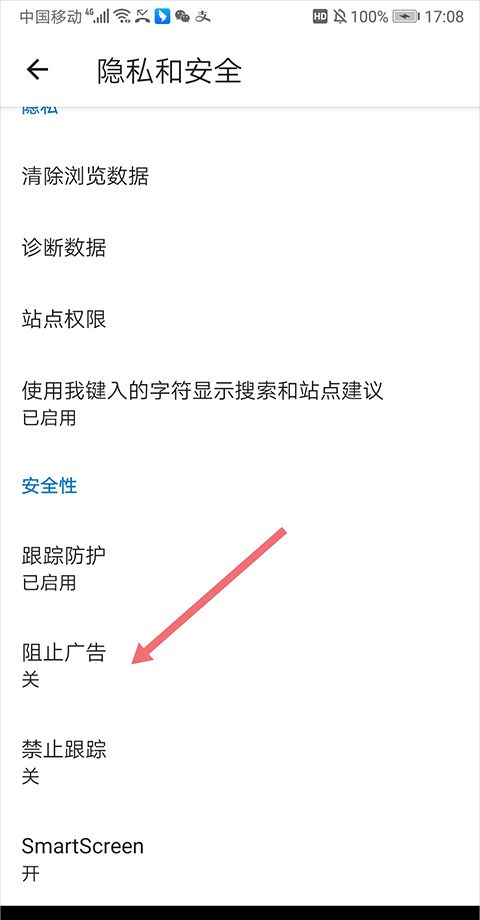 edge浏览器正版