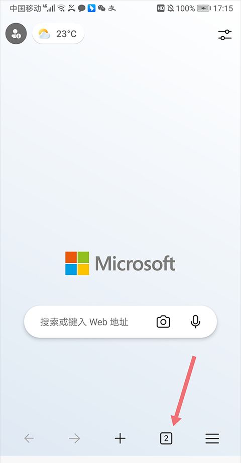 edge浏览器正版