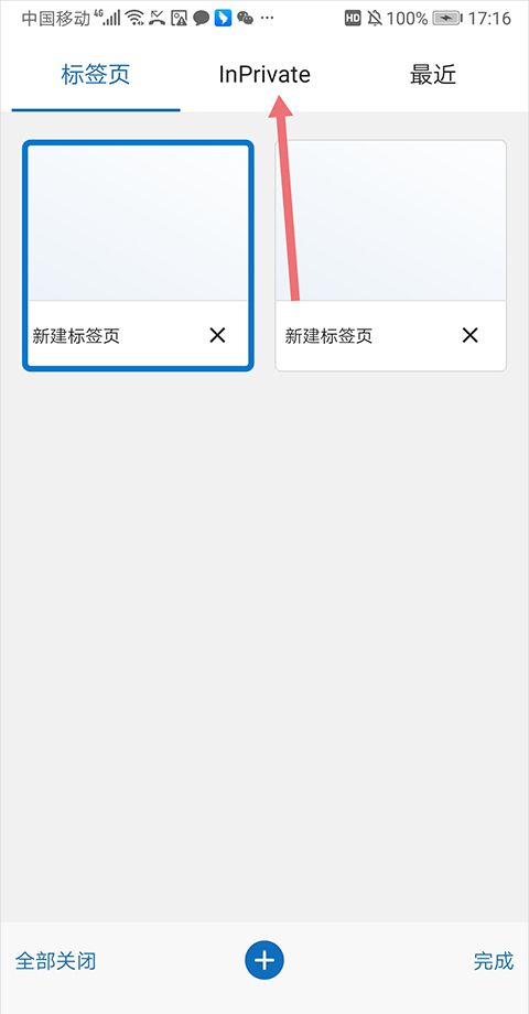 edge浏览器正版