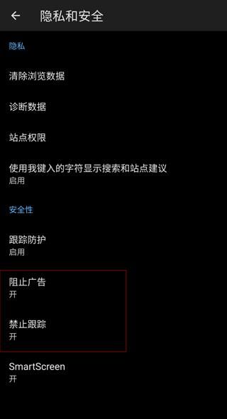 edge浏览器正版