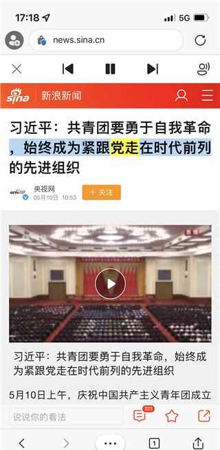 edge浏览器正版