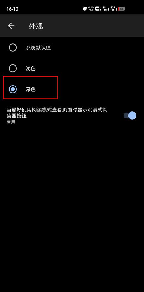 edge浏览器正版