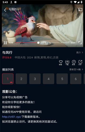 海鸥视频官方正版