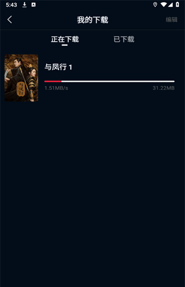 海鸥视频官方正版