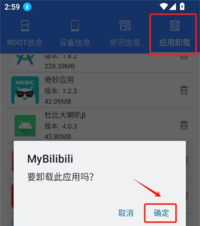 rockplayer2专业版图片4