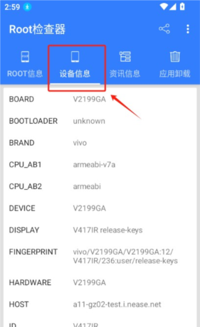 rockplayer2专业版图片3