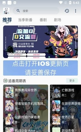 嗷呜动漫