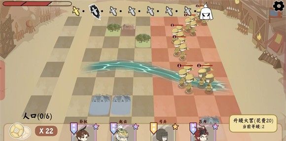 三国自走棋