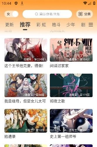 可以随时随地进行观看