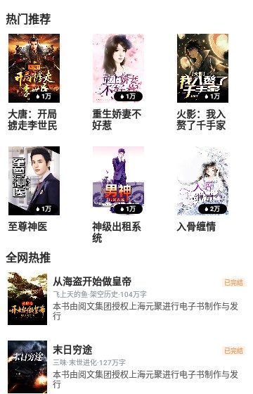 拥有多种阅读模式哦