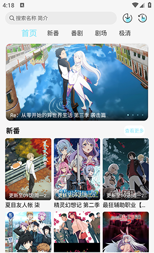 每天都会定时更新