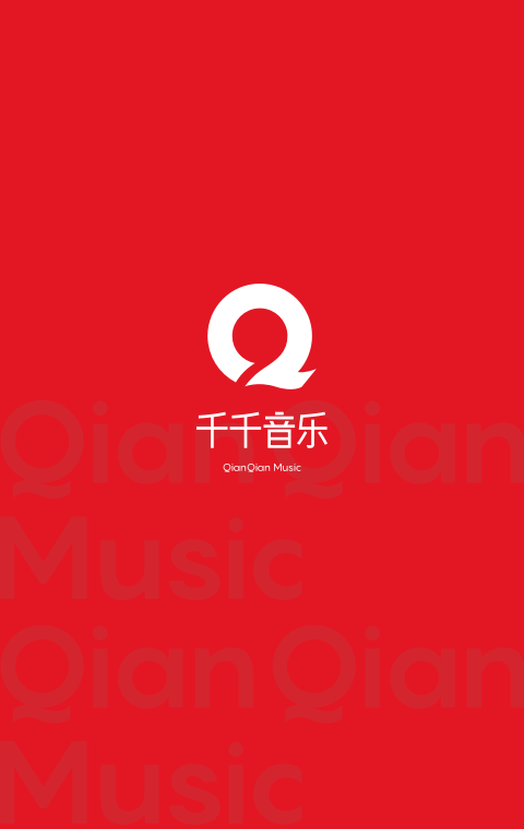 音乐资源极其丰富