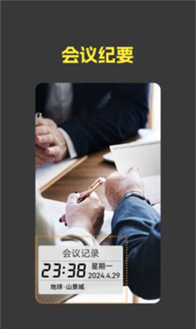 拥有多种滤镜功能