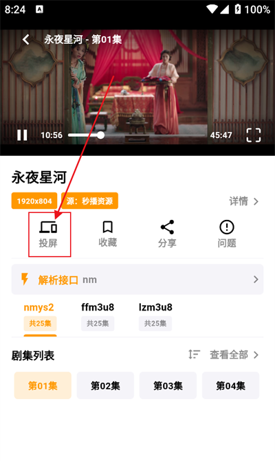 哐哐追剧 免费追剧